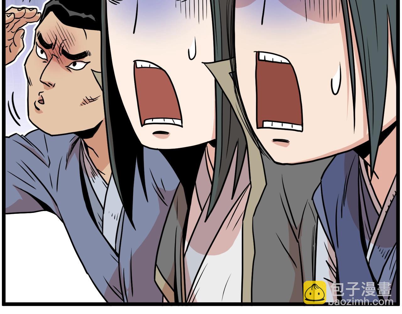 🍼登录武林系统 第90话 第三方势力 第18页