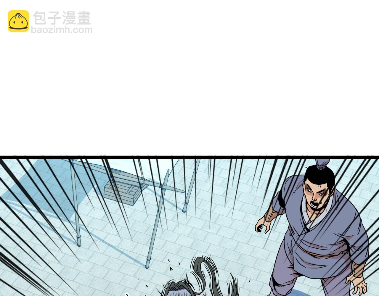 🍼登录武林系统 第90话 第三方势力 第23页