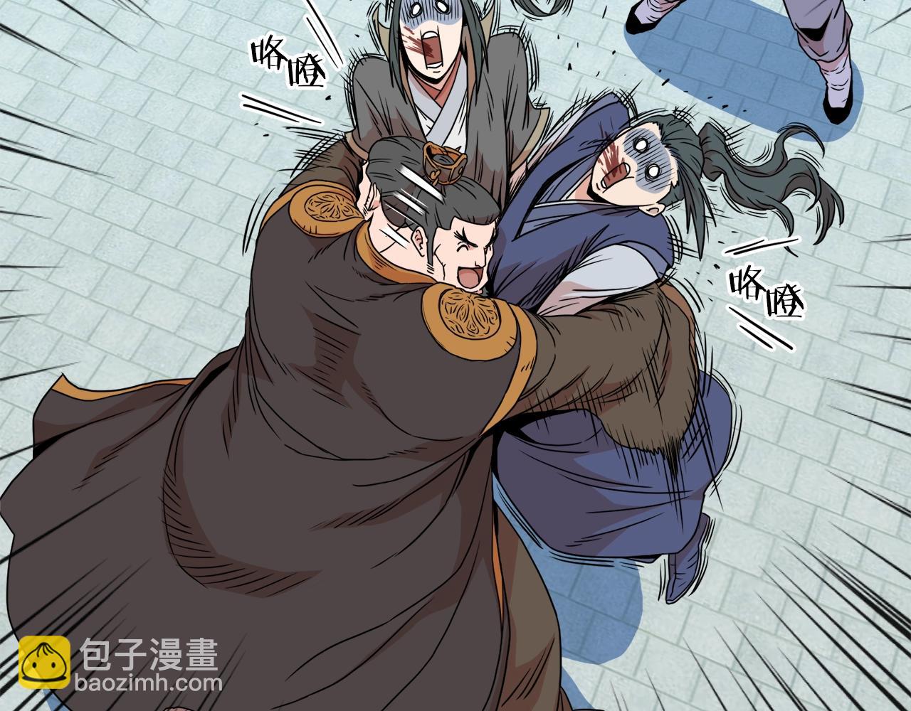 🍼登录武林系统 第90话 第三方势力 第24页