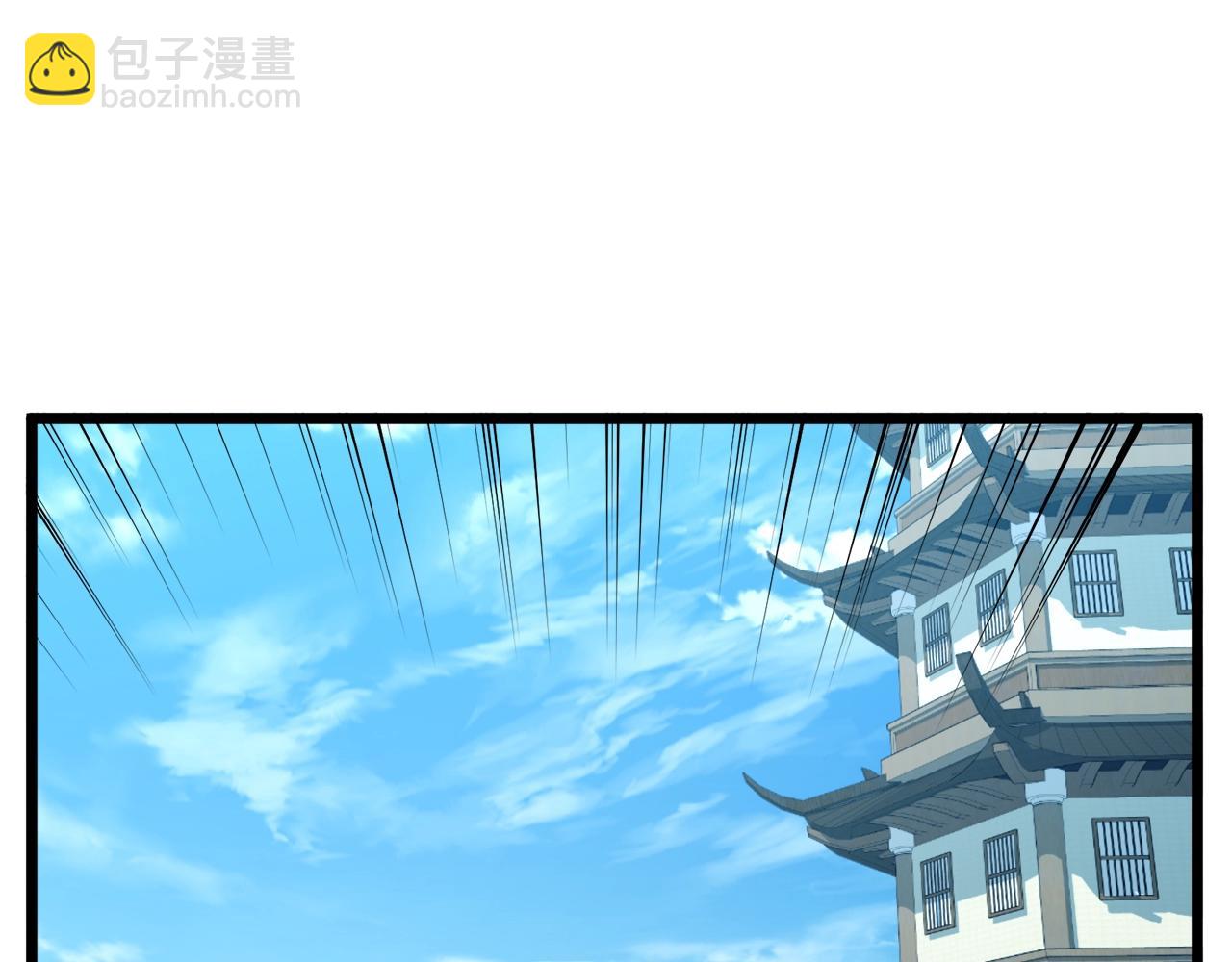 🍼登录武林系统 第90话 第三方势力 第26页
