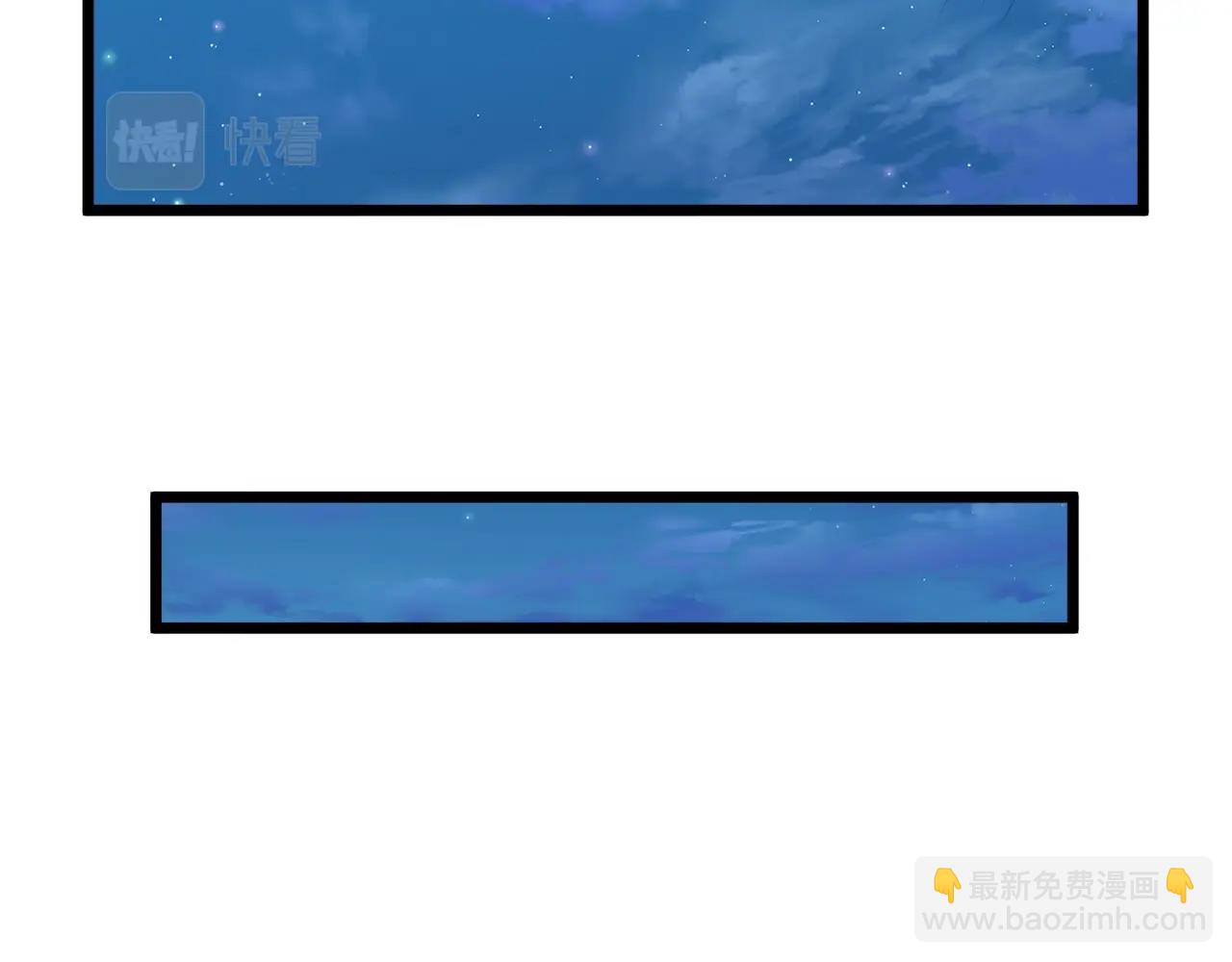 🍼登录武林系统 第90话 第三方势力 第28页