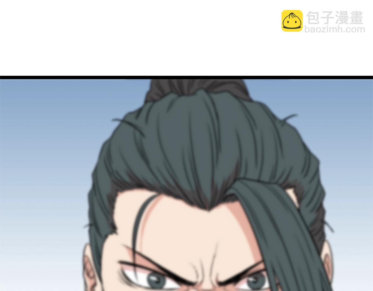 🍼登录武林系统 第90话 第三方势力 第9页