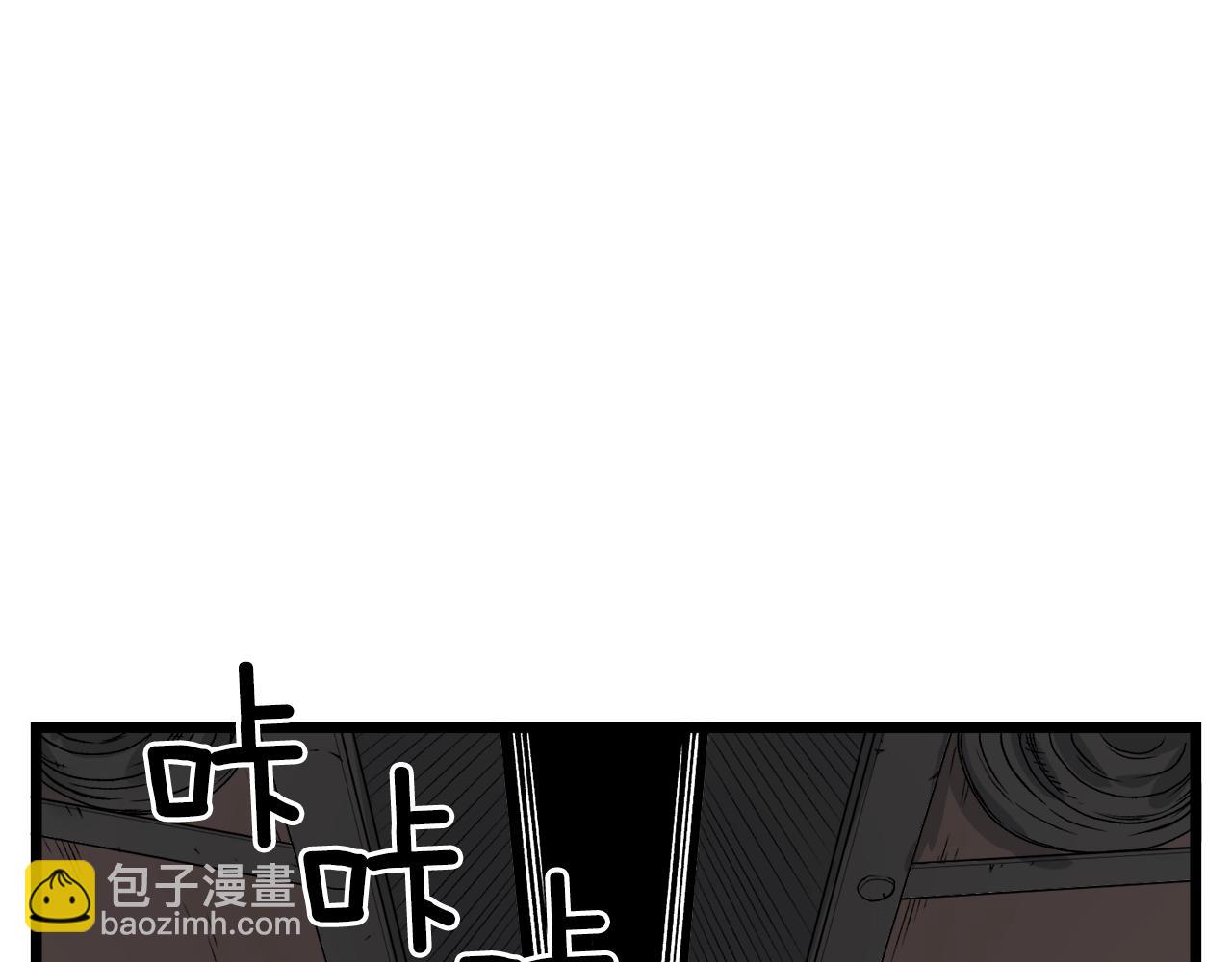 🍼登录武林系统 第10话 甘愿受罚 第14页