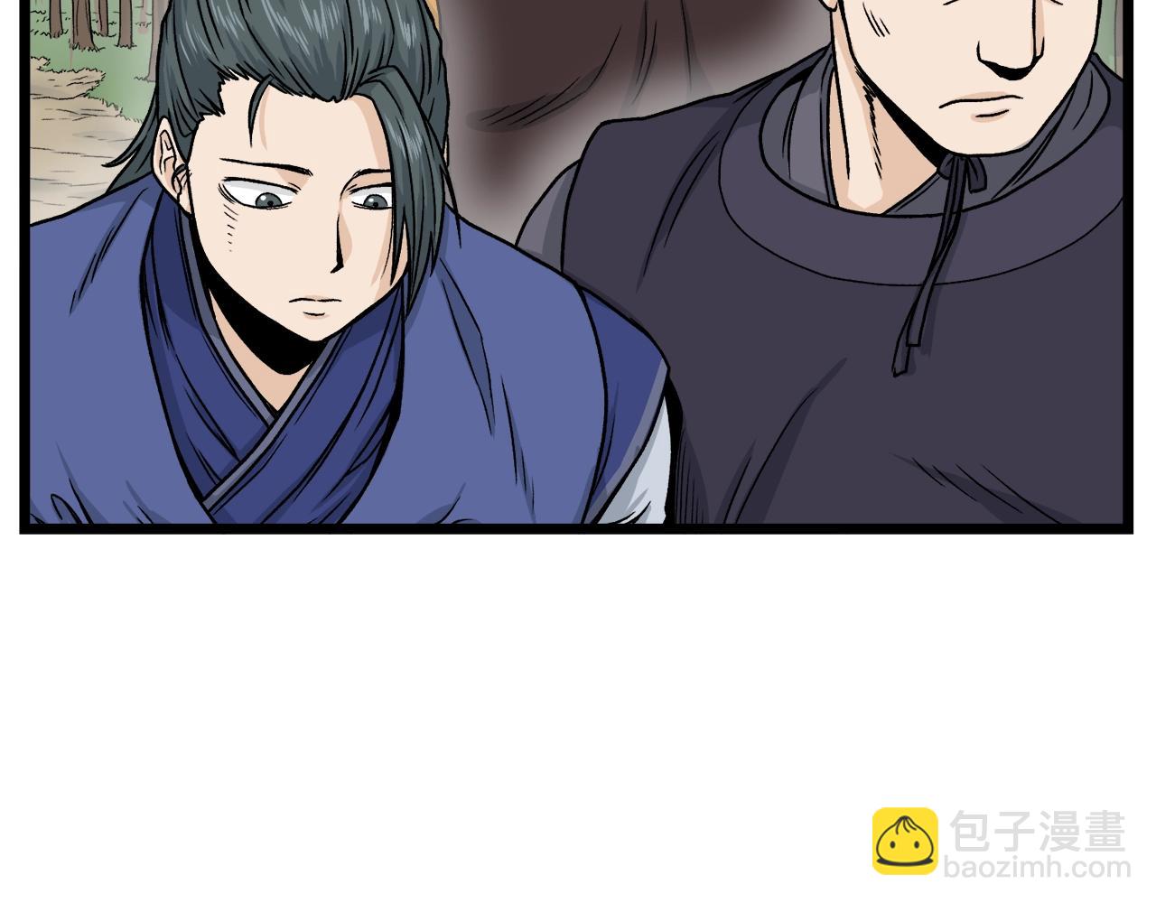 🍼登录武林系统 第10话 甘愿受罚 第19页