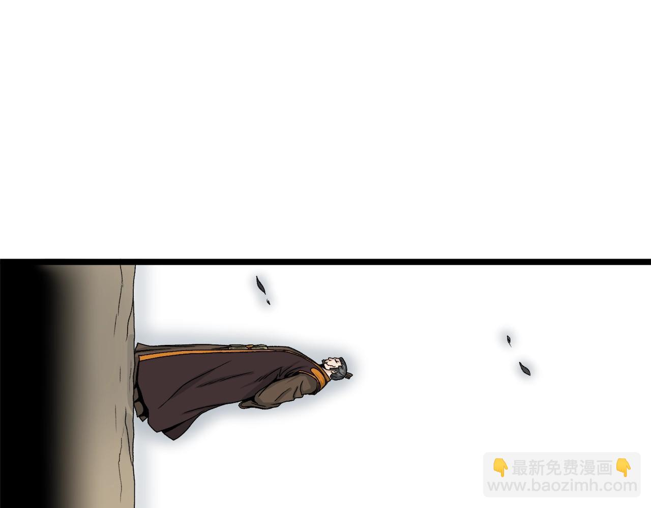 🍼登录武林系统 第10话 甘愿受罚 第20页