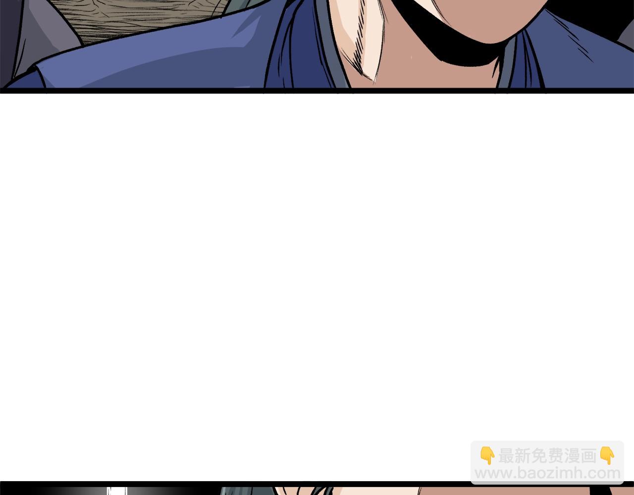 🍼登录武林系统 第10话 甘愿受罚 第24页