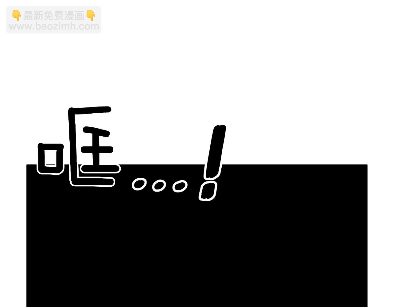 🍼登录武林系统 第10话 甘愿受罚 第26页