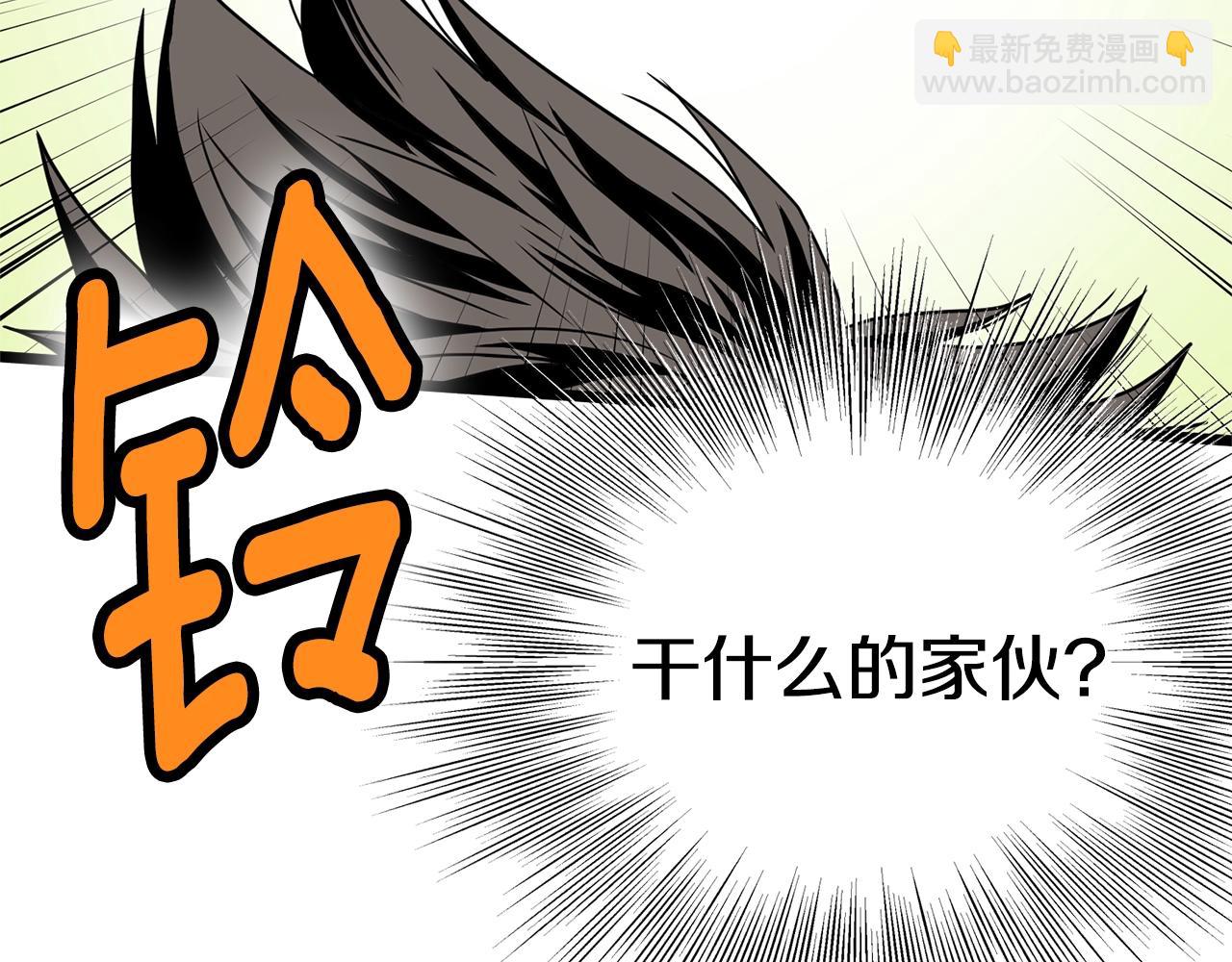 🍼登录武林系统 第92话 十凤龙 第10页