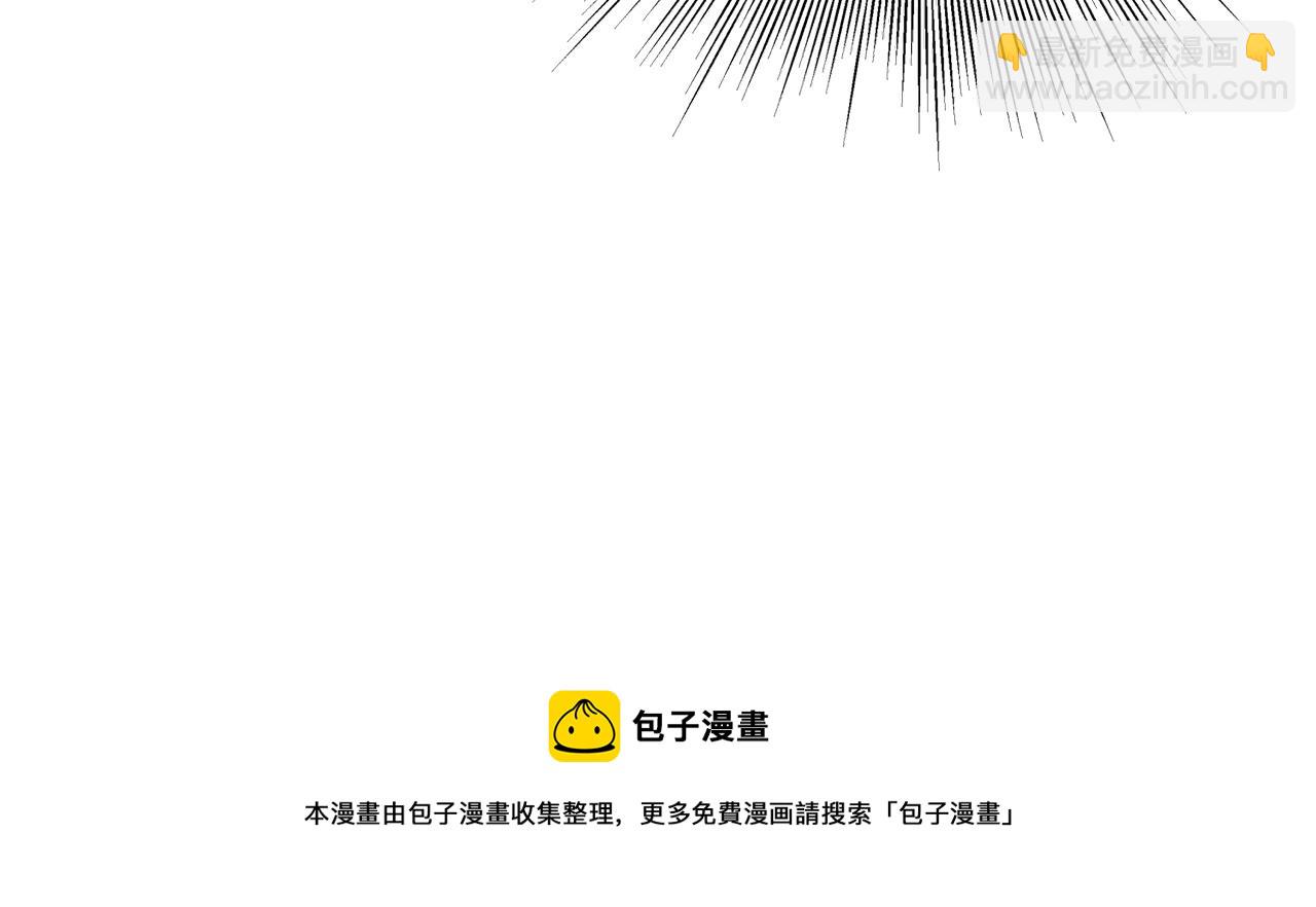 🍼登录武林系统 第92话 十凤龙 第11页