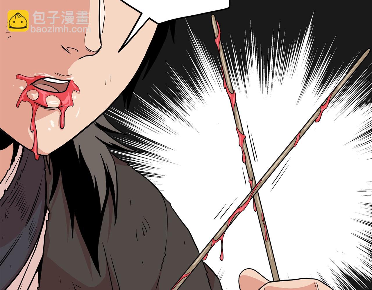 🍼登录武林系统 第92话 十凤龙 第20页