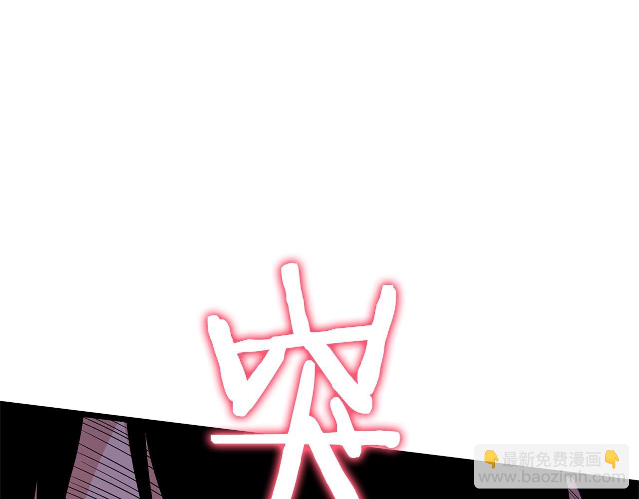 🍼登录武林系统 第92话 十凤龙 第22页