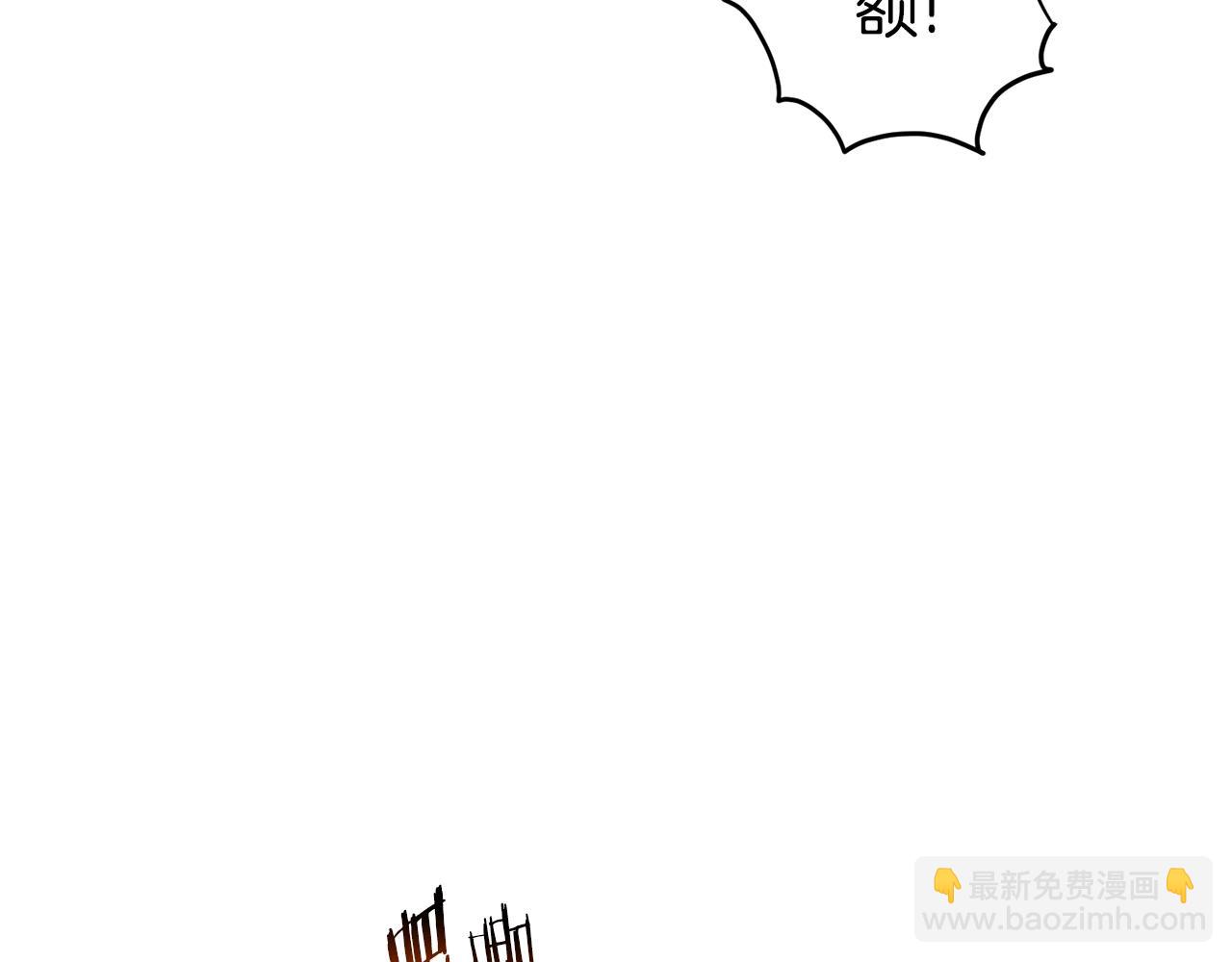 🍼登录武林系统 第92话 十凤龙 第33页