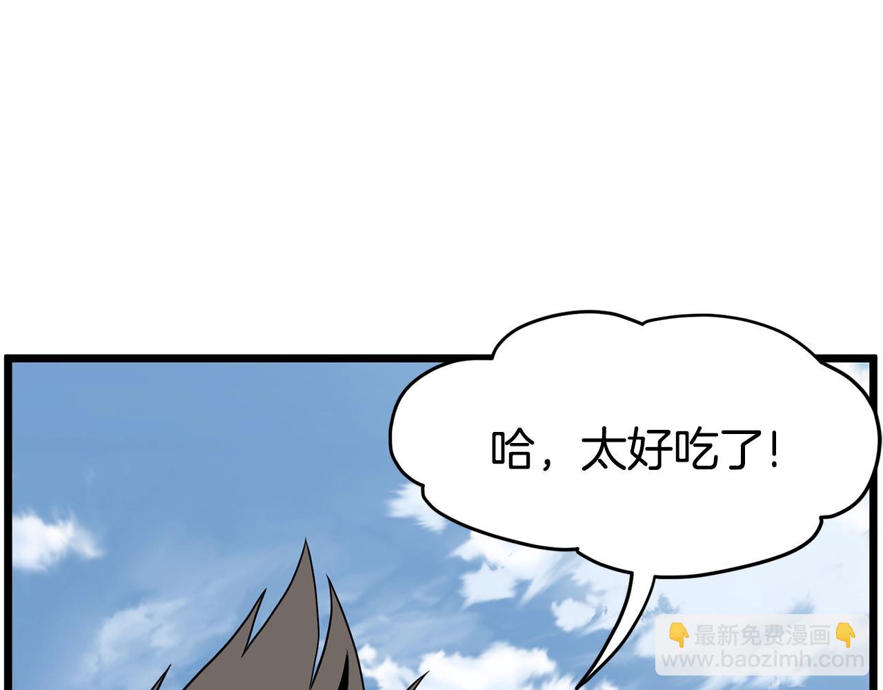 🍼登录武林系统 第92话 十凤龙 第40页