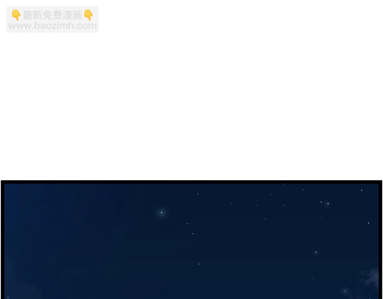 🍼登录武林系统 第94话 极限1换1 第15页