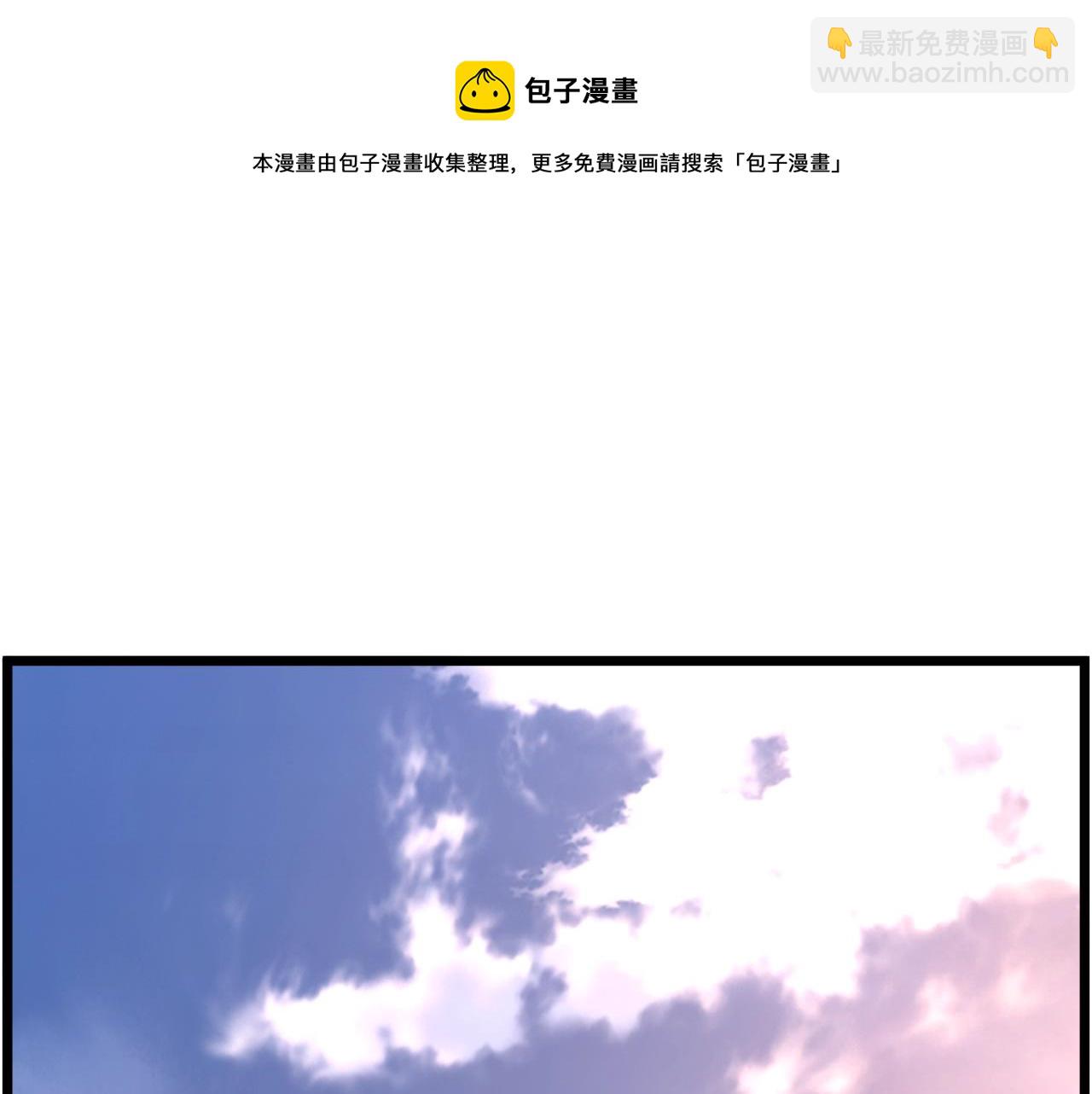🍼登录武林系统 第94话 极限1换1 第21页