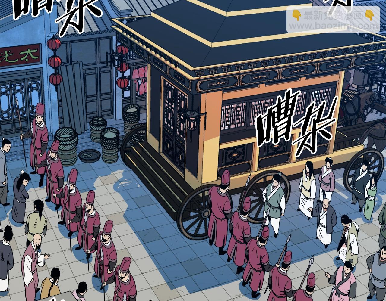 🍼登录武林系统 第94话 极限1换1 第25页