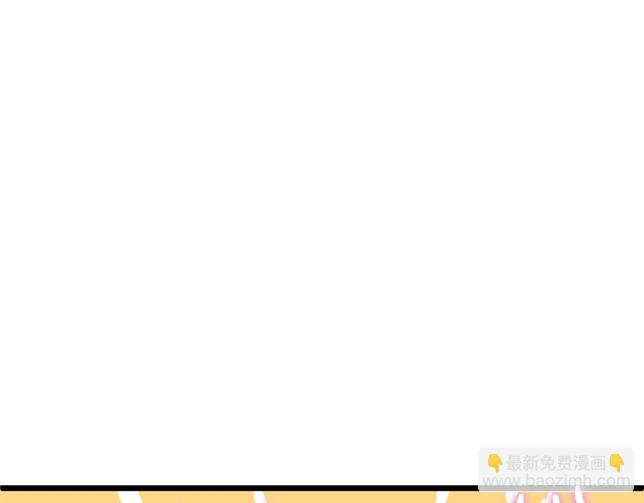 🍼登录武林系统 第94话 极限1换1 第3页