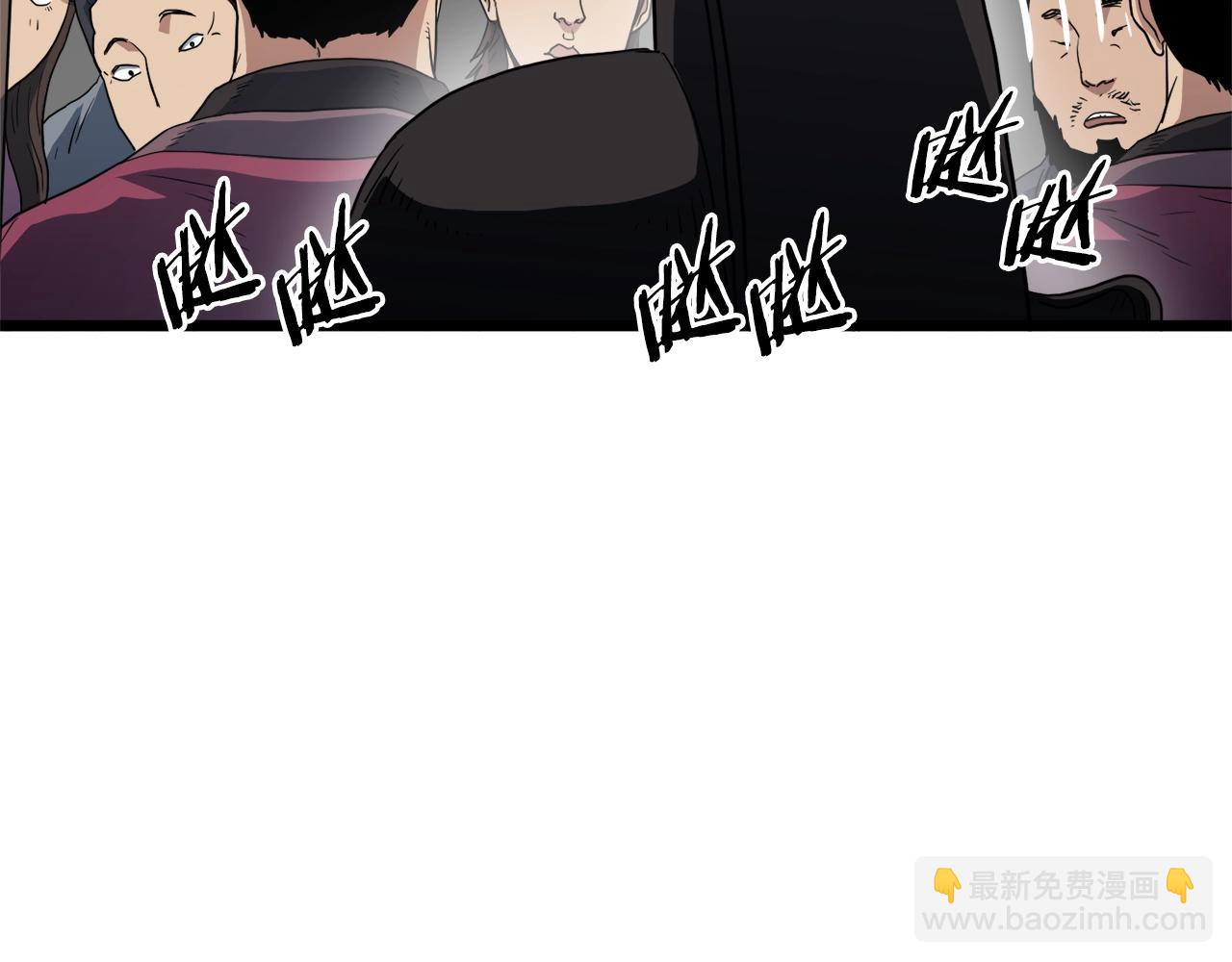 🍼登录武林系统 第94话 极限1换1 第34页