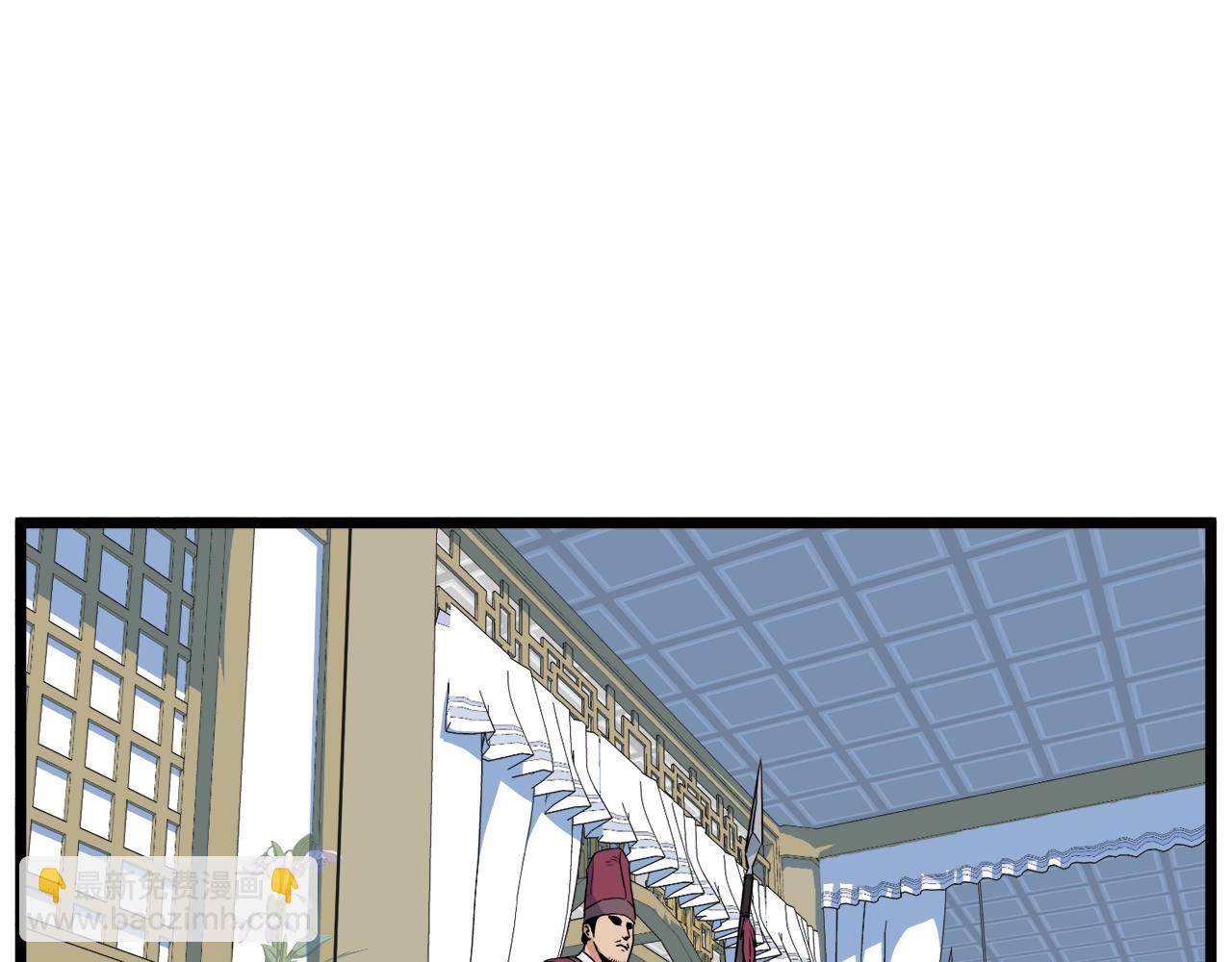 🍼登录武林系统 第94话 极限1换1 第42页