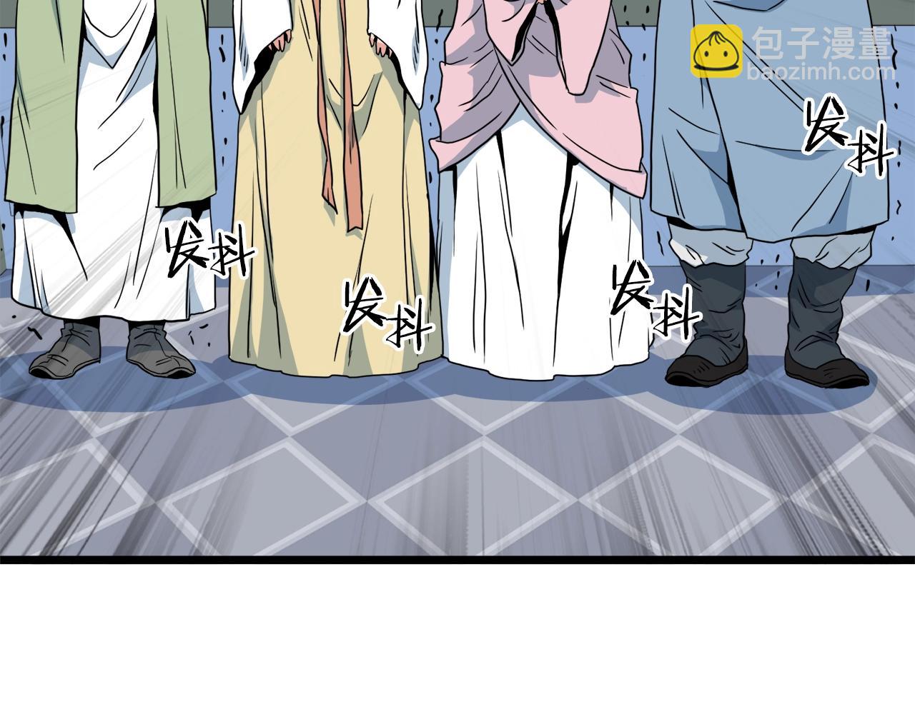 🍼登录武林系统 第94话 极限1换1 第46页