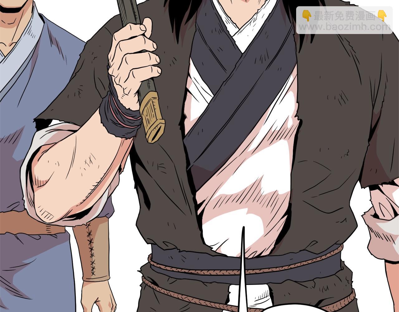 🍼登录武林系统 第94话 极限1换1 第5页