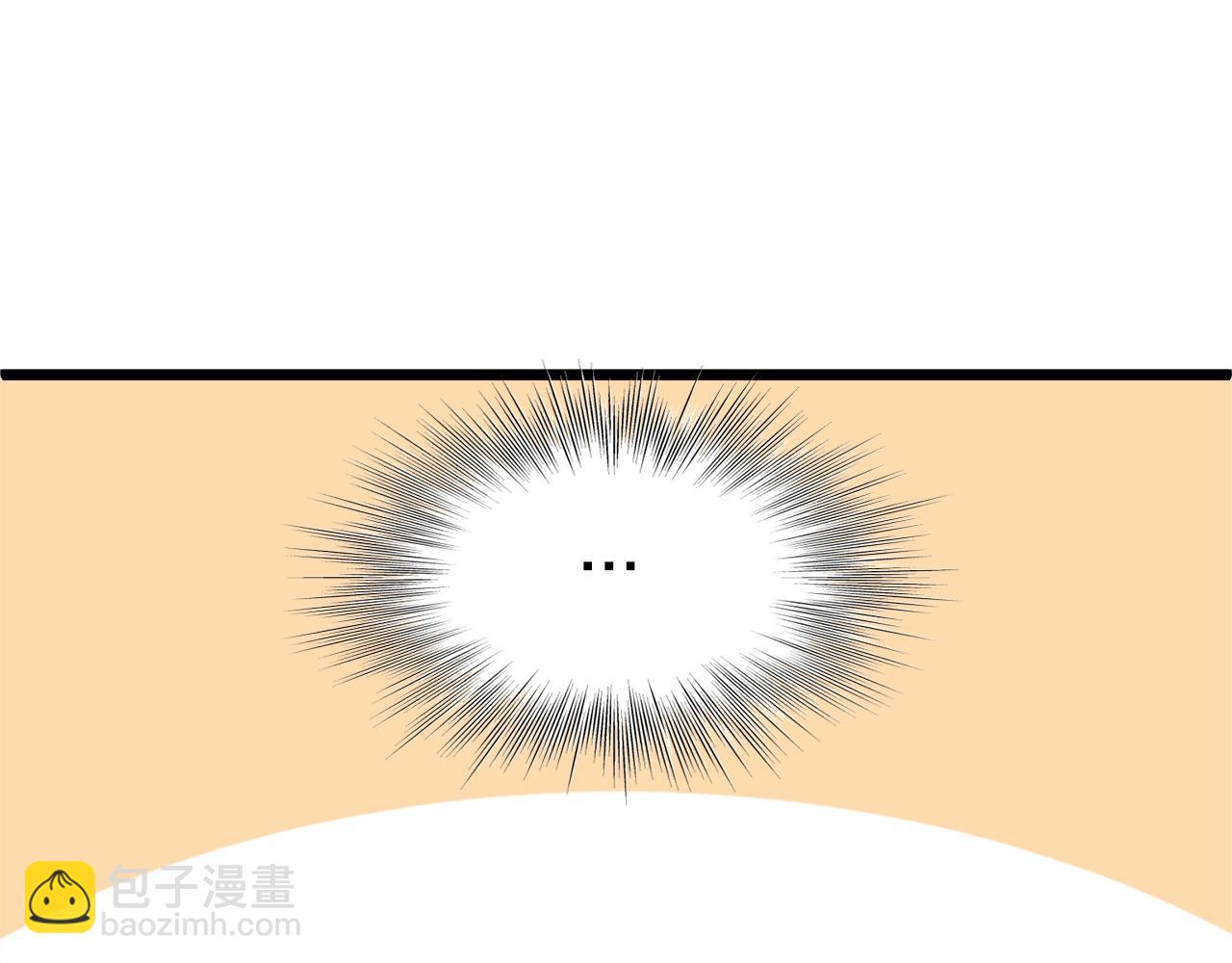 🍼登录武林系统 第94话 极限1换1 第7页