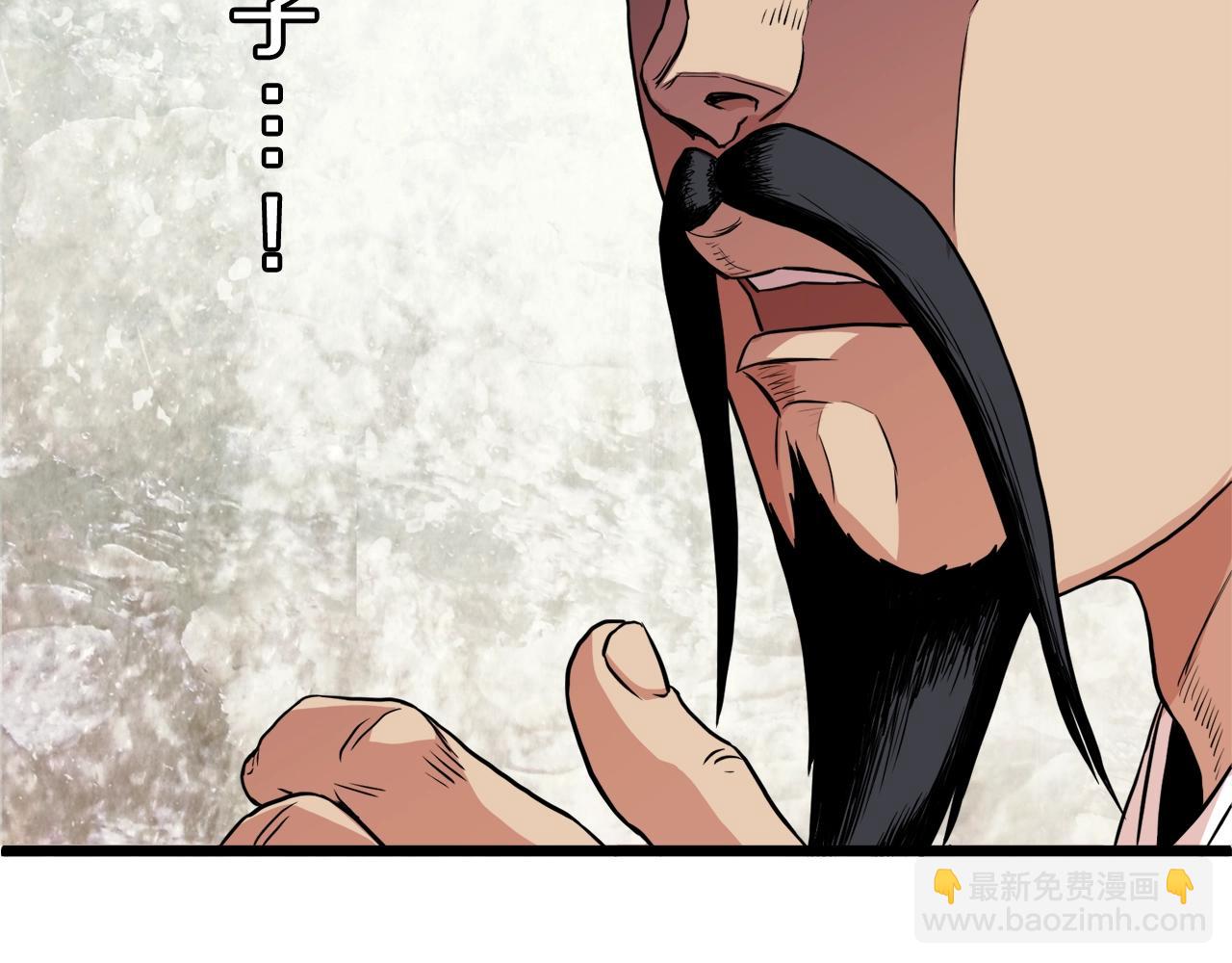 🍼登录武林系统 第96话 剑圣的孙子 第12页