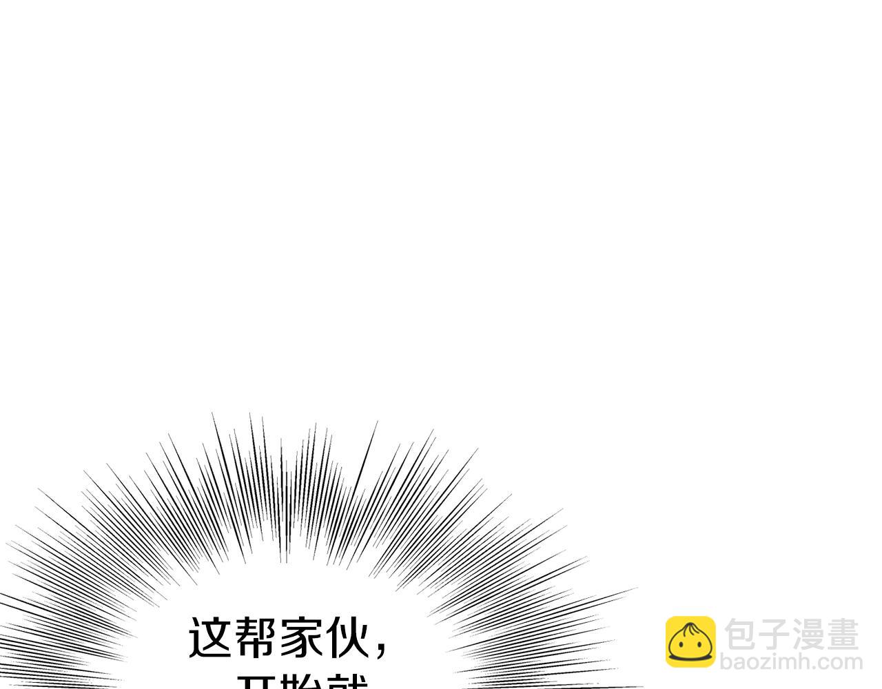 🍼登录武林系统 第96话 剑圣的孙子 第14页