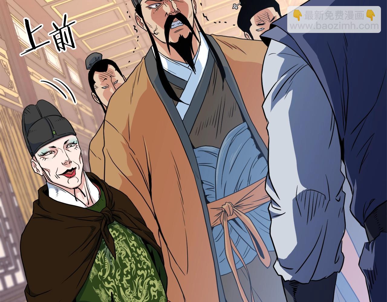 🍼登录武林系统 第96话 剑圣的孙子 第22页