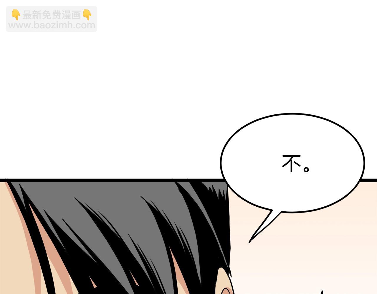 🍼登录武林系统 第96话 剑圣的孙子 第36页