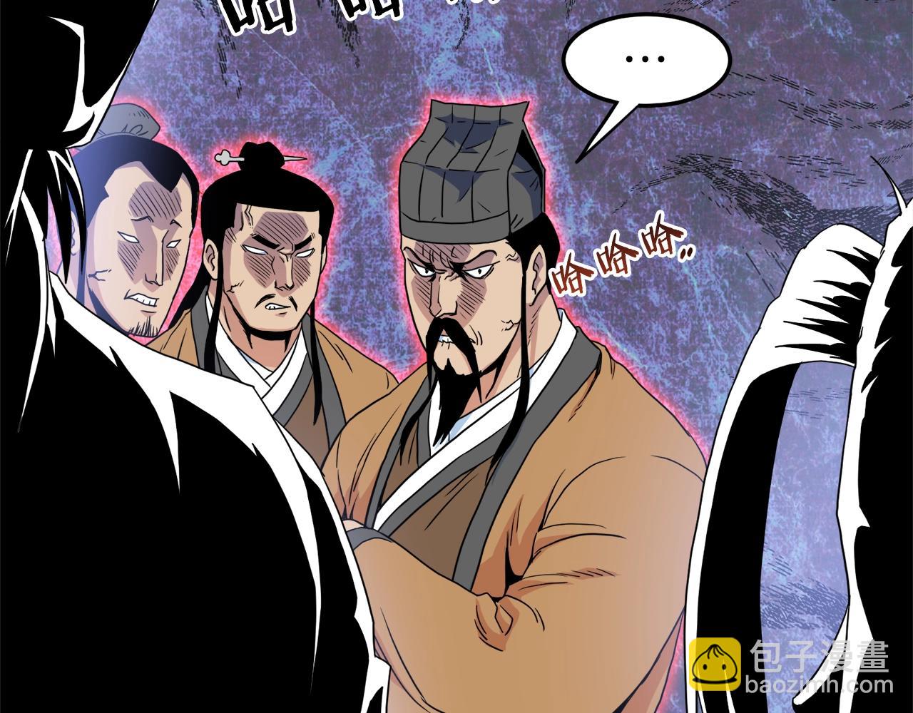 🍼登录武林系统 第96话 剑圣的孙子 第39页