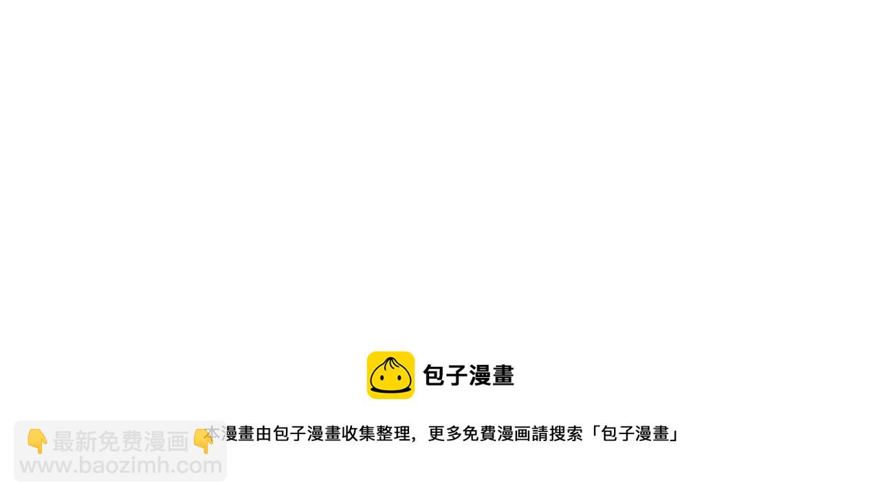 🍼登录武林系统 第96话 剑圣的孙子 第41页