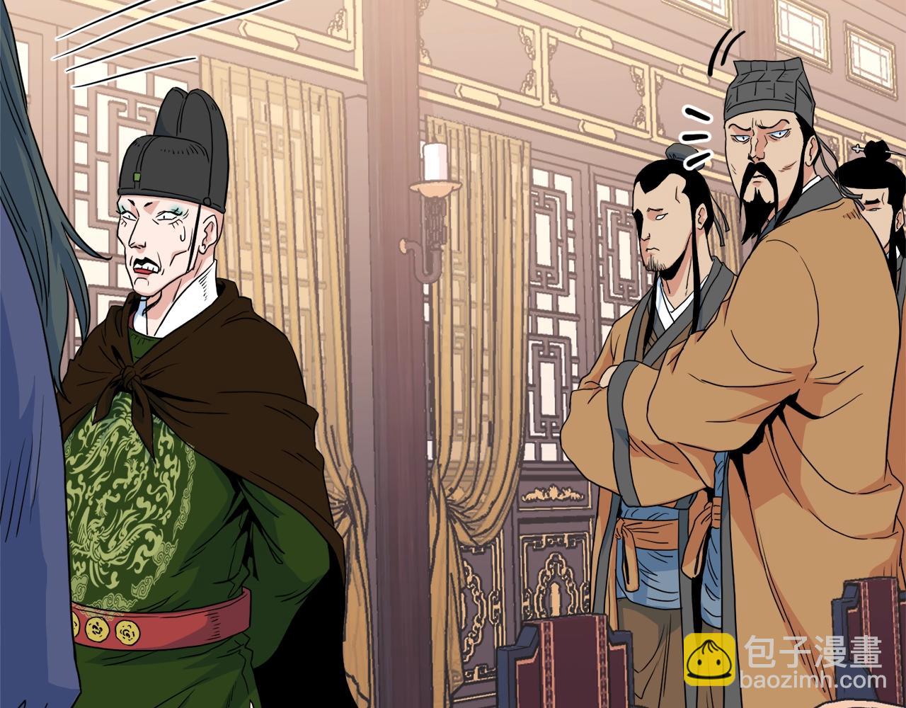 🍼登录武林系统 第96话 剑圣的孙子 第50页
