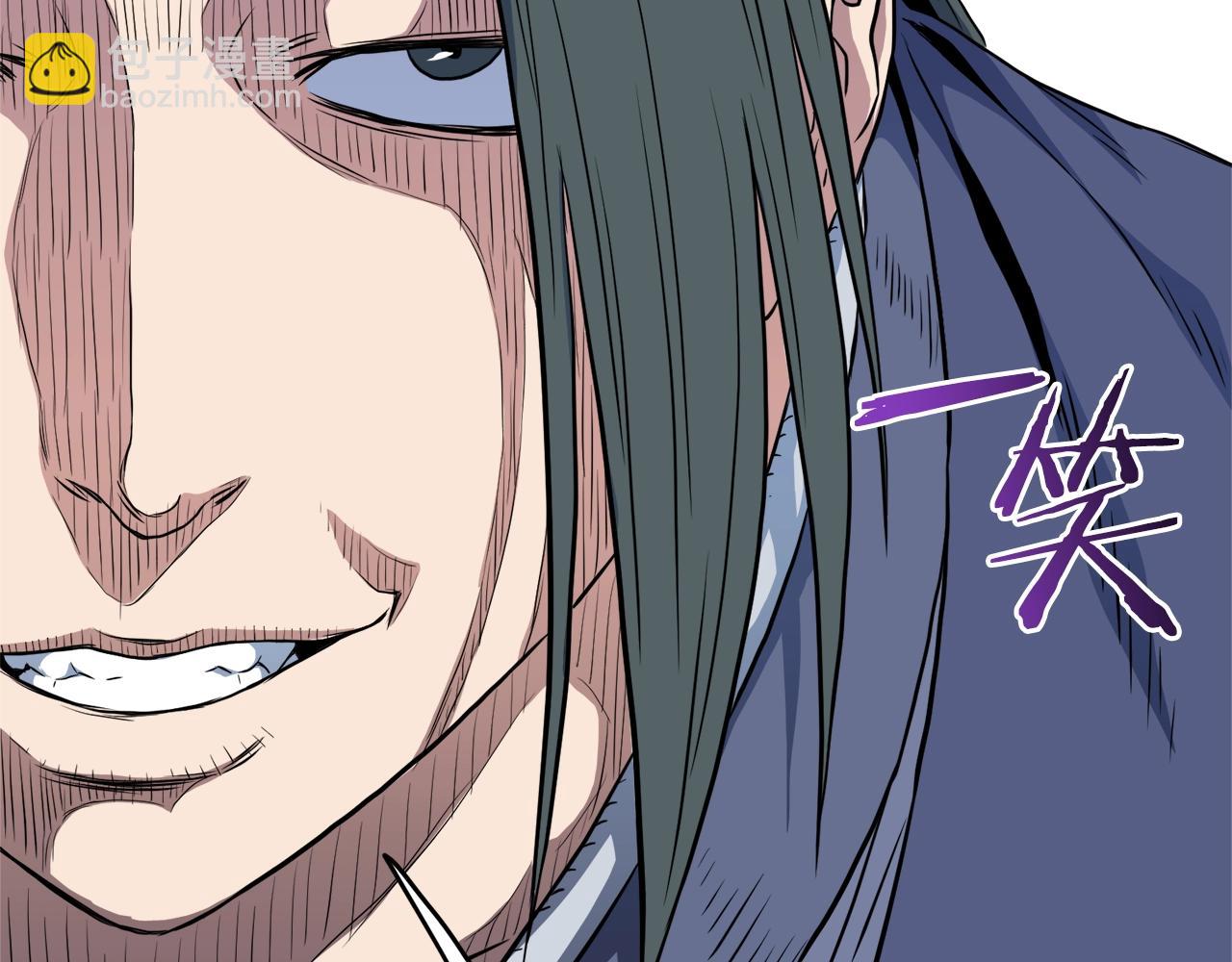 🍼登录武林系统 第96话 剑圣的孙子 第6页
