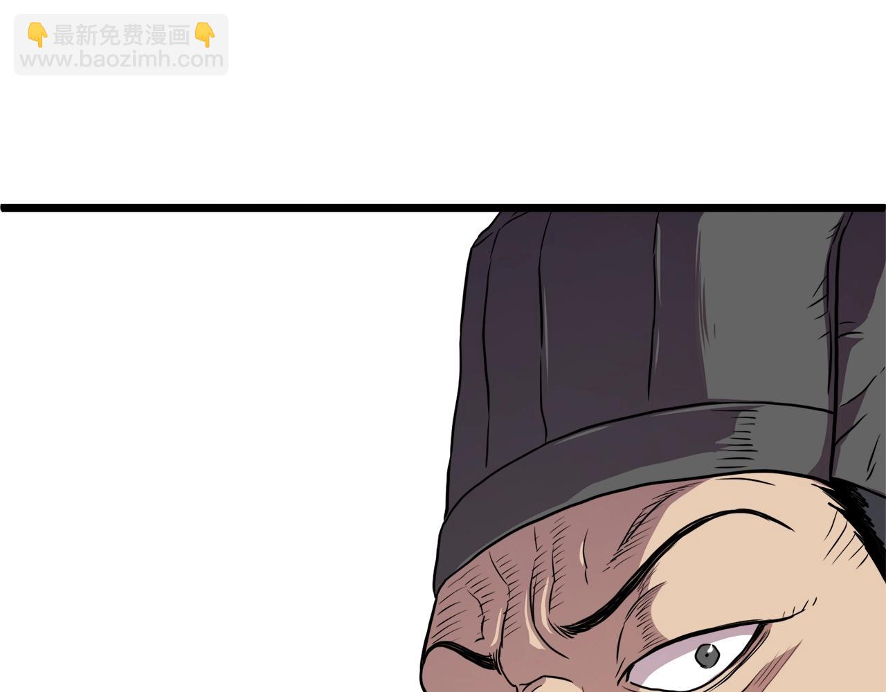 🍼登录武林系统 第96话 剑圣的孙子 第8页