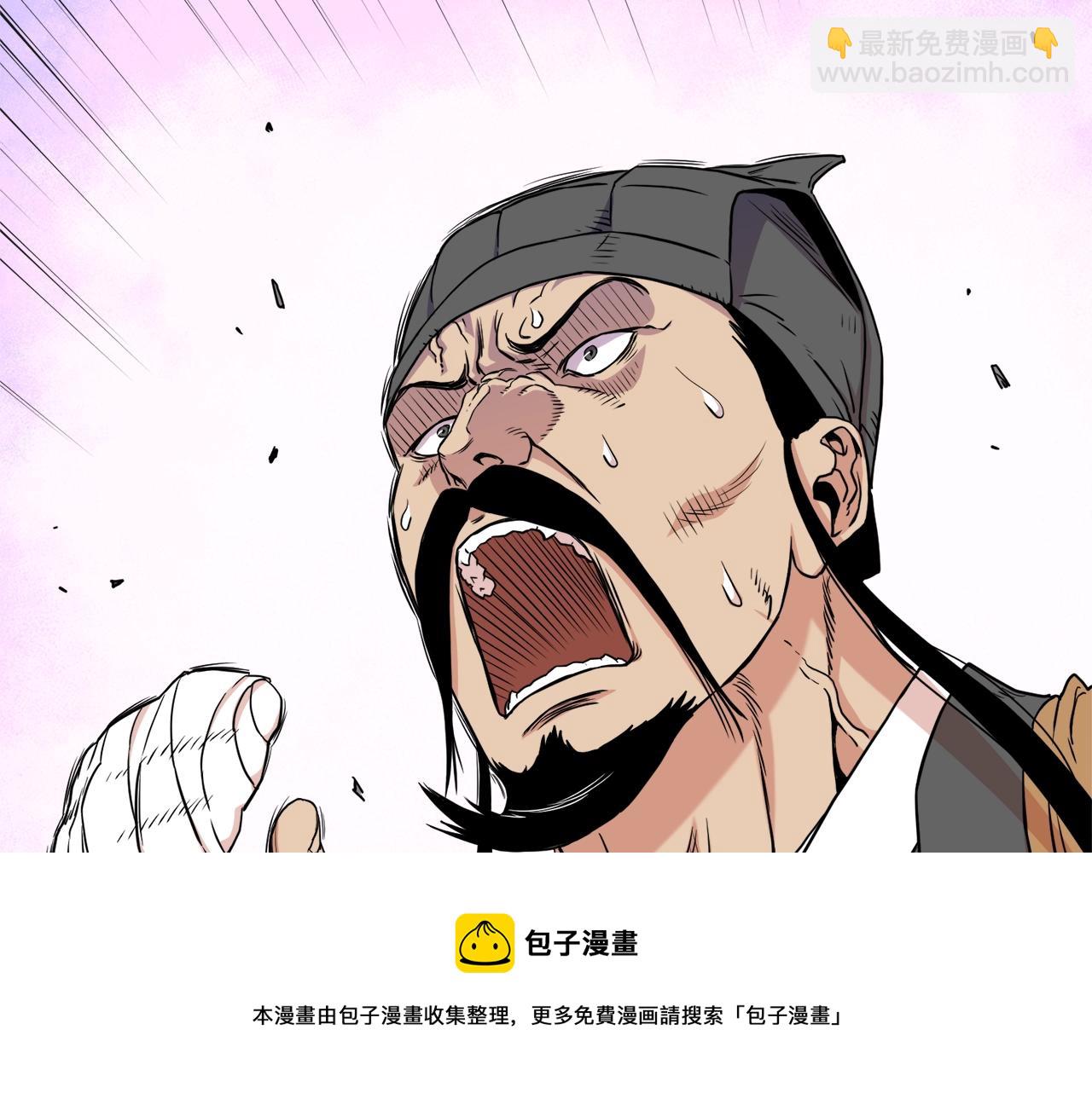🍼登录武林系统 第98话 殿下想要我签名 第11页