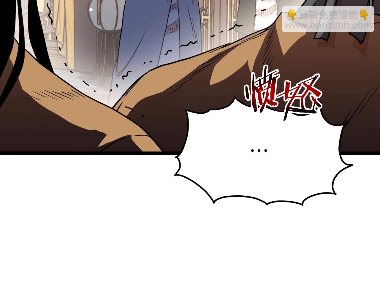 🍼登录武林系统 第98话 殿下想要我签名 第24页