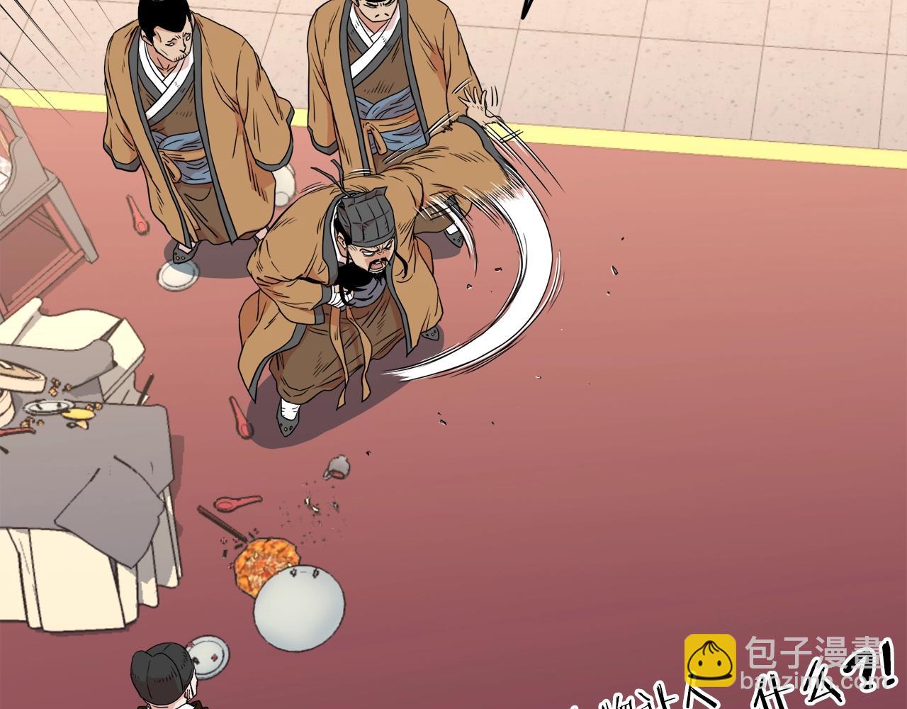 🍼登录武林系统 第98话 殿下想要我签名 第26页