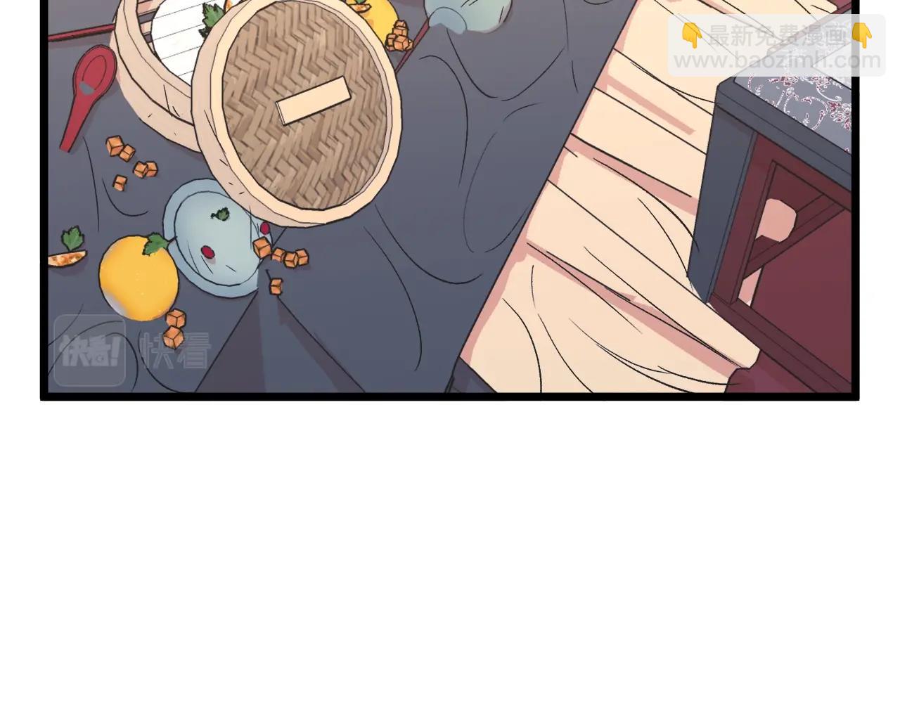 🍼登录武林系统 第98话 殿下想要我签名 第3页