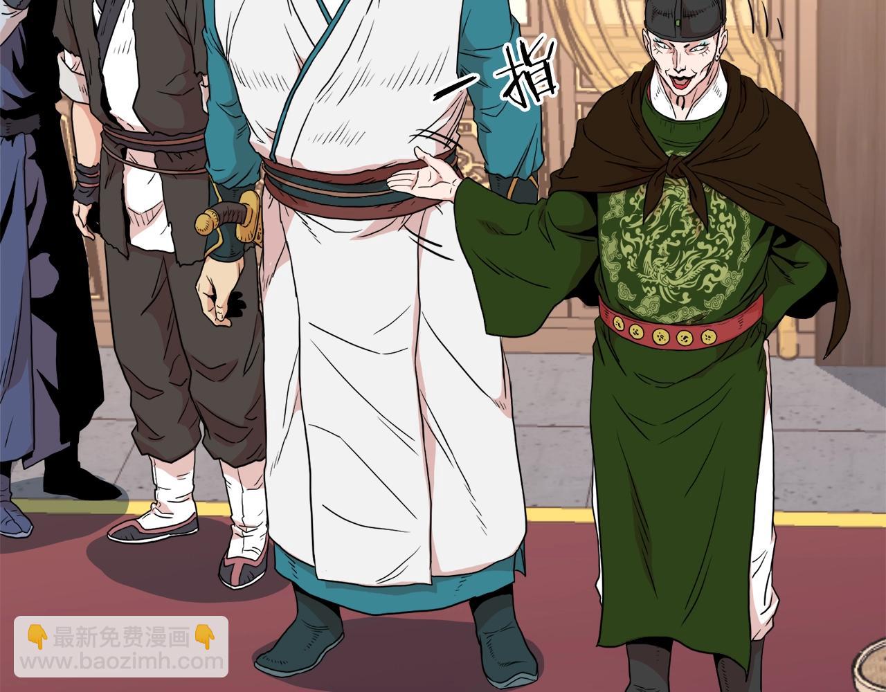 🍼登录武林系统 第98话 殿下想要我签名 第34页