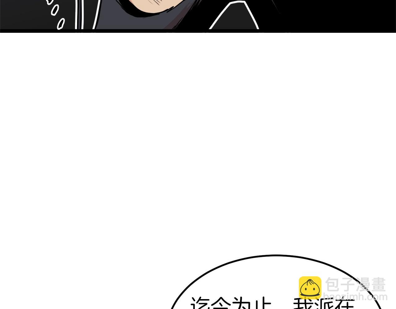 🍼登录武林系统 第98话 殿下想要我签名 第39页