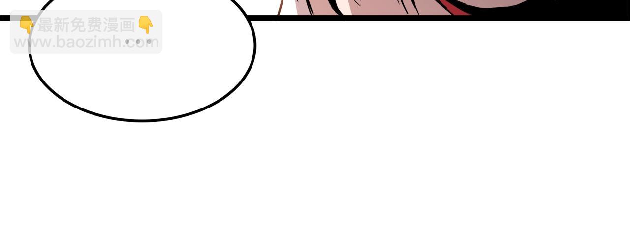 🍼登录武林系统 第98话 殿下想要我签名 第47页