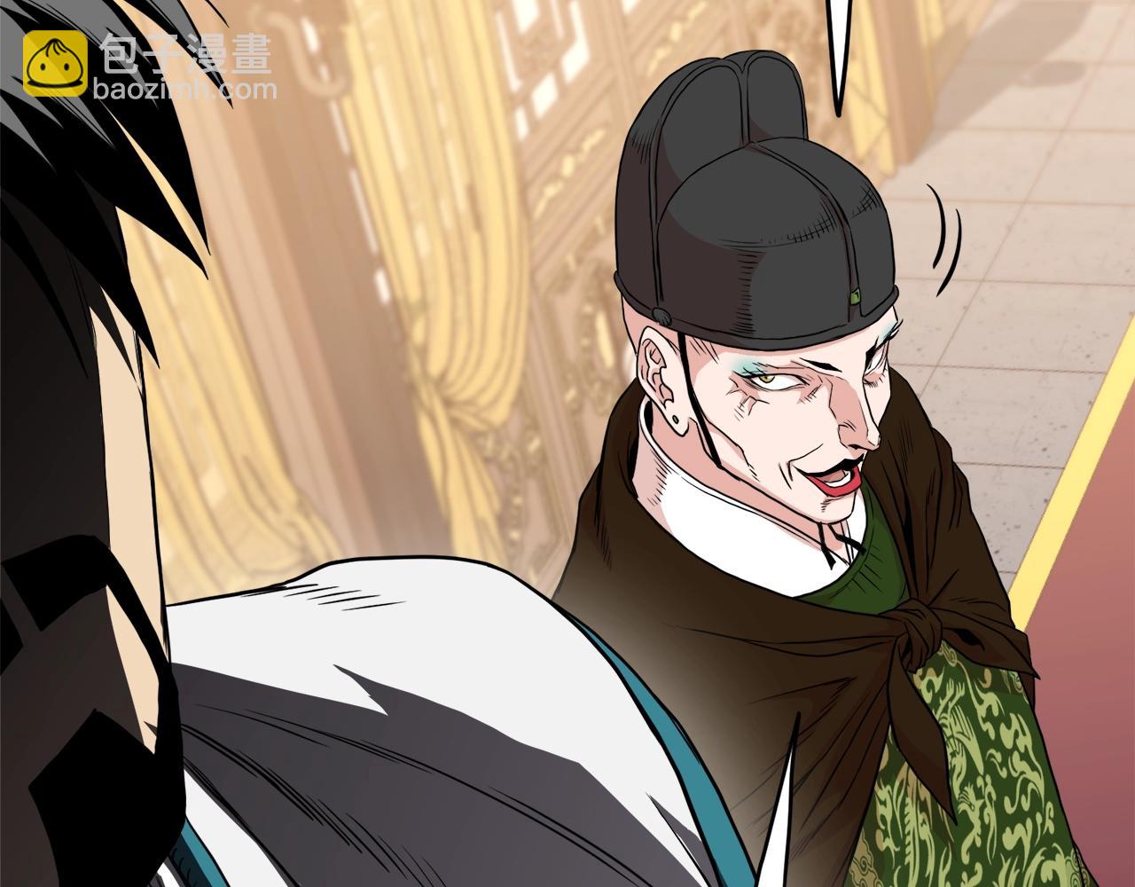 🍼登录武林系统 第98话 殿下想要我签名 第49页