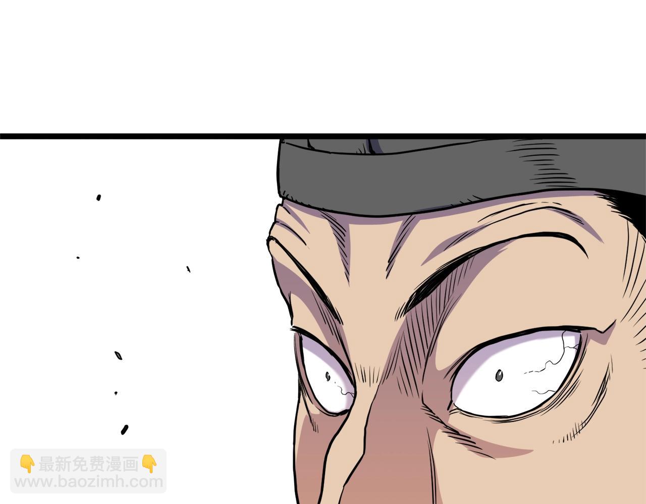 🍼登录武林系统 第98话 殿下想要我签名 第5页