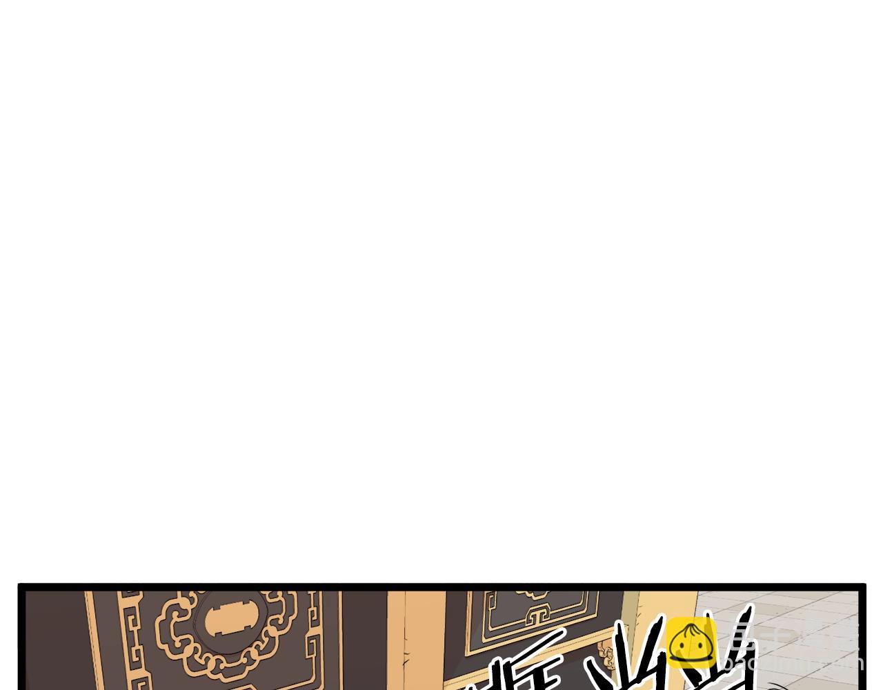 🍼登录武林系统 第100话 热烈欢迎 第10页