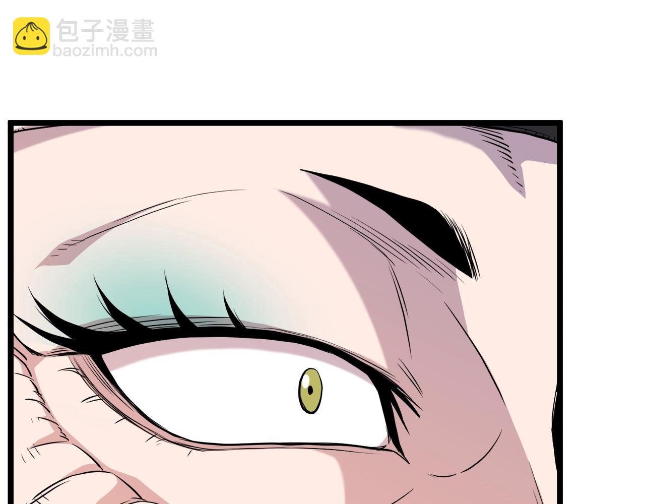 🍼登录武林系统 第100话 热烈欢迎 第16页