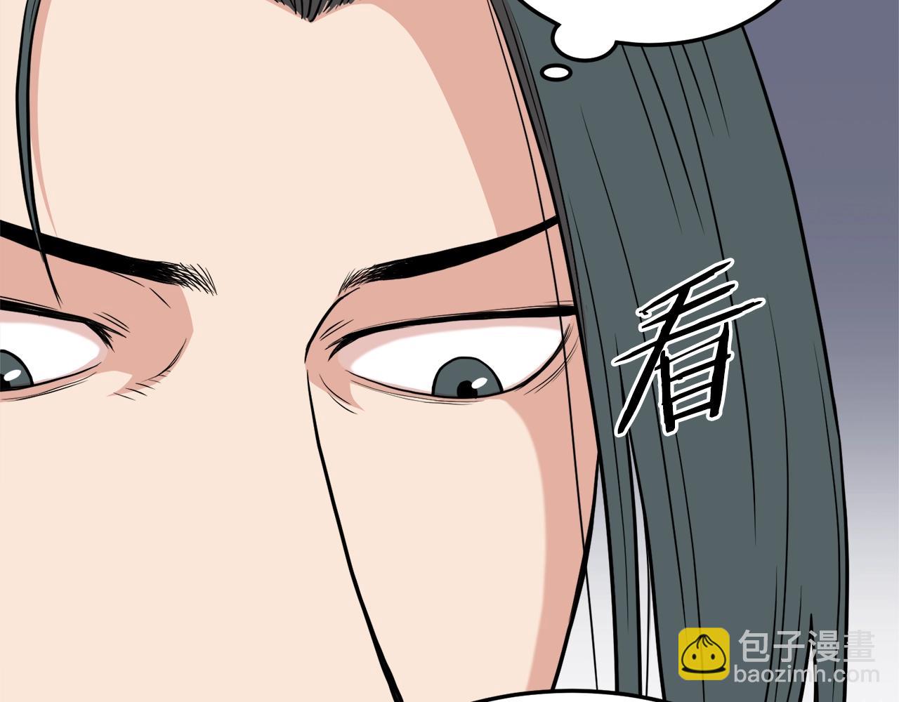 🍼登录武林系统 第100话 热烈欢迎 第23页