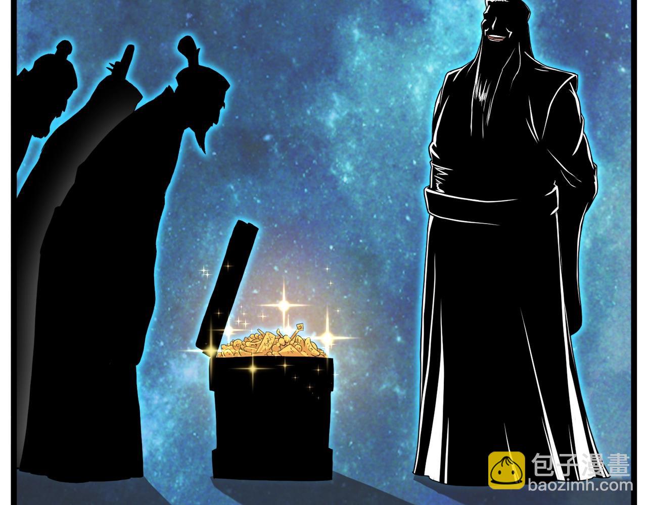 🍼登录武林系统 第100话 热烈欢迎 第38页