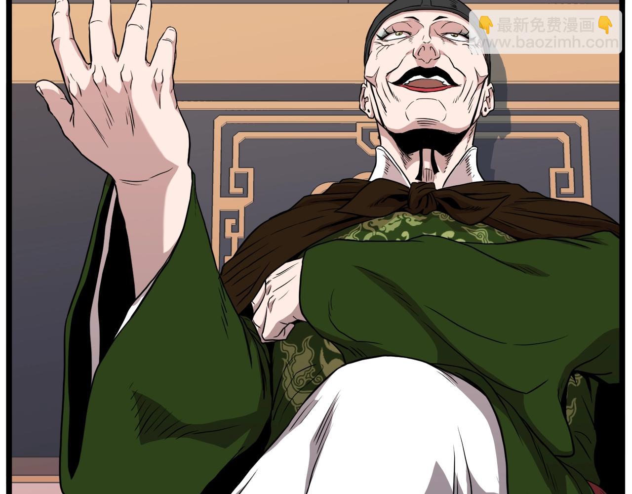 🍼登录武林系统 第100话 热烈欢迎 第47页