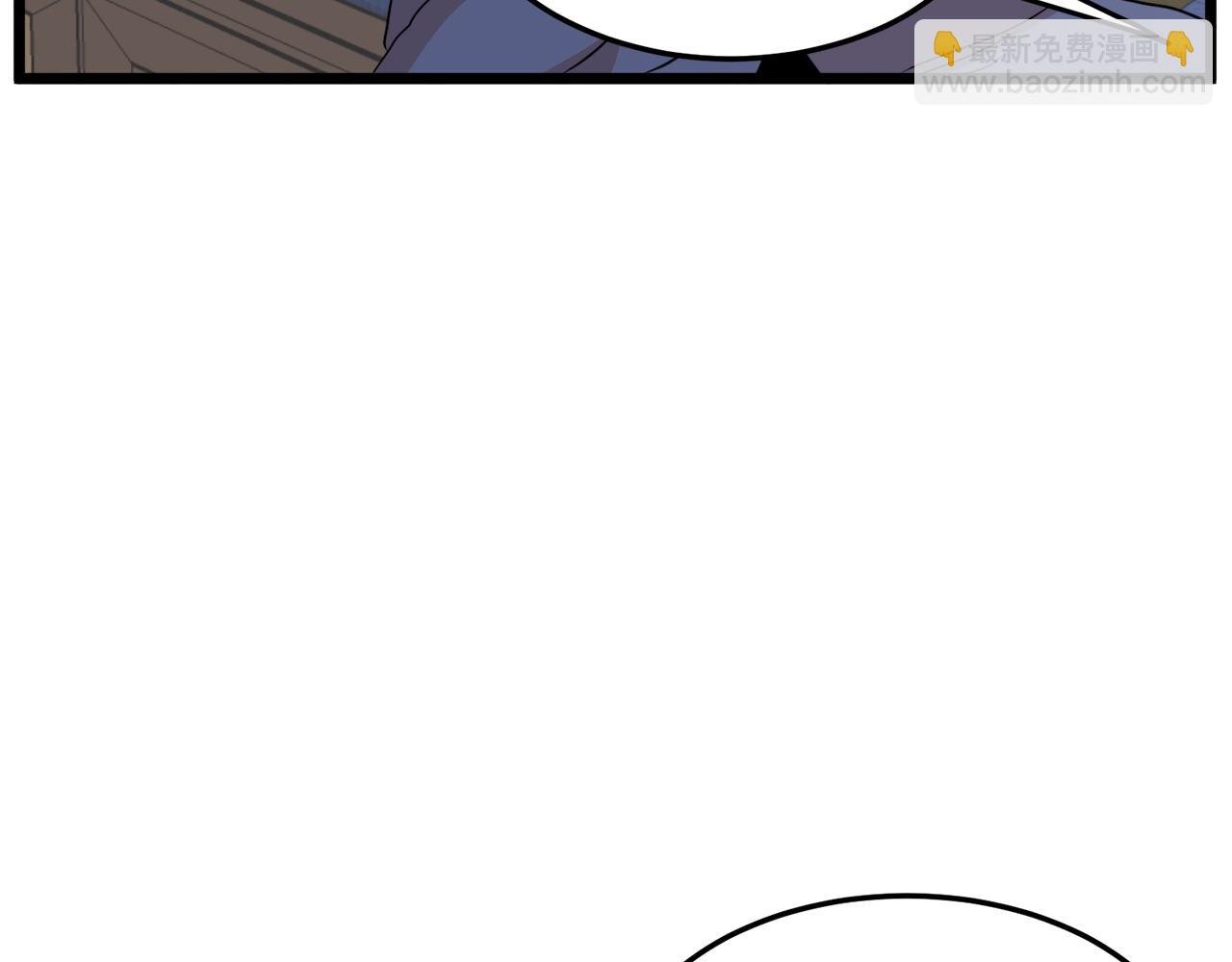 🍼登录武林系统 第100话 热烈欢迎 第6页